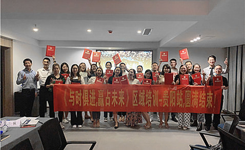 歐迪克門窗區(qū)域培訓(xùn)-貴州貴陽(yáng)站