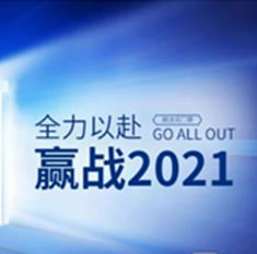 http://www.jnjp.net/uploads/20210317/64069529544ea6fd564ee250f6750262.jpg