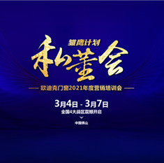 http://www.jnjp.net/uploads/20210319/82072d485aba586387f1b808eefb9c0b.jpg