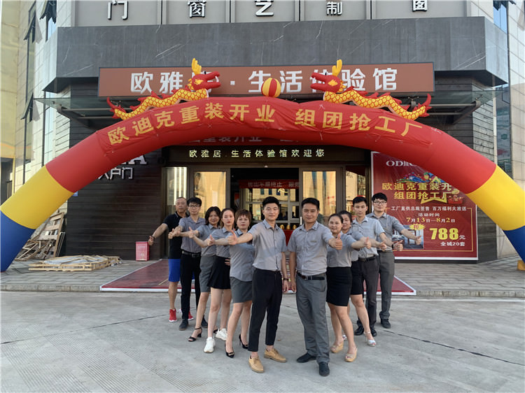 主動營銷幫扶-湖南婁底店
