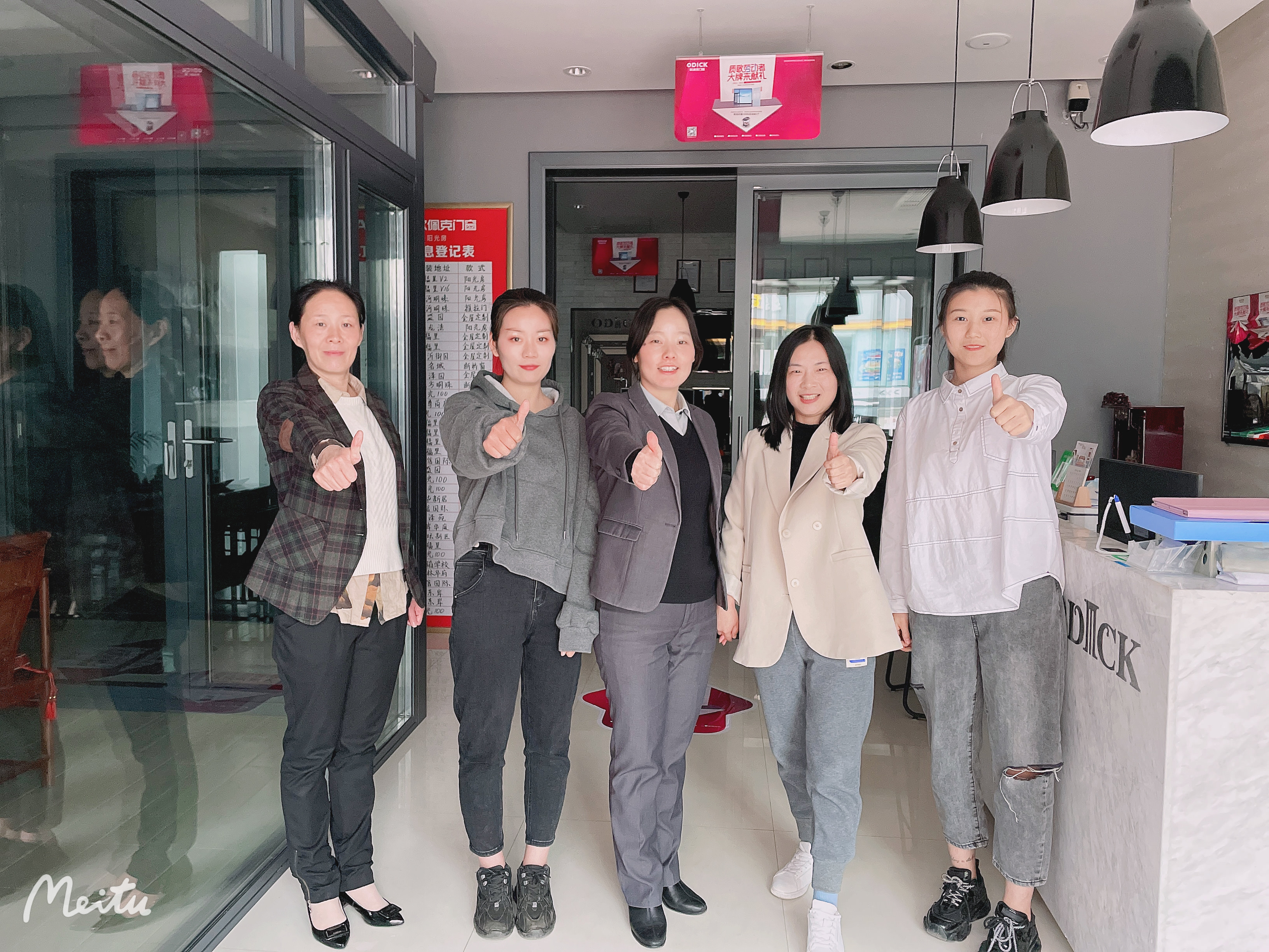 歐迪克門窗單店培訓(xùn)-山東沂水店