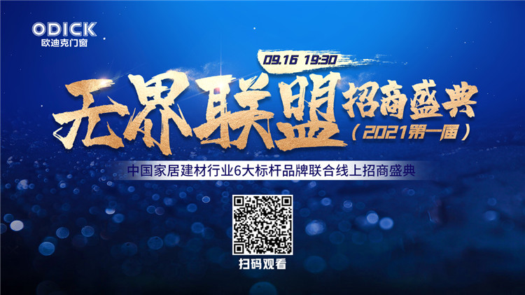 http://www.jnjp.net/uploads/20210908/77f4224de56953c9043463828d544e35.jpg