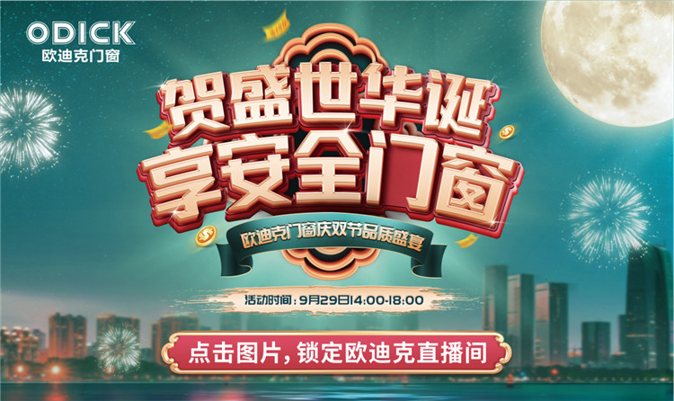http://www.jnjp.net/uploads/20210913/4717d6cc0e0991967d0ab931bddfba95.jpg
