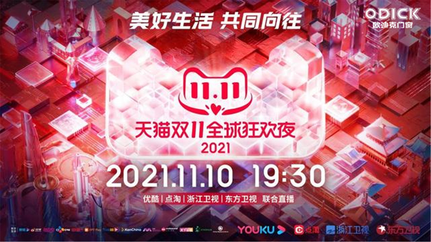 http://www.jnjp.net/uploads/20211103/6a71e7eeb7f2ce1e75c00b4a69015ccc.jpg
