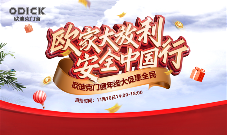 http://www.jnjp.net/uploads/20211110/6fe4142a26da599ef2b42b73ad9326d9.png