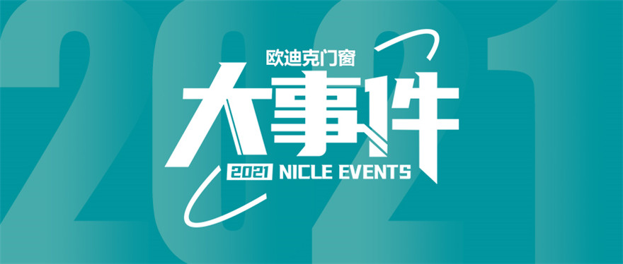 http://www.jnjp.net/uploads/20220103/aa17e1756c1e53840b9e1d36625e2b0c.jpg