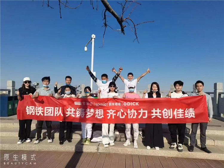 主動(dòng)營(yíng)銷(xiāo)幫扶——新疆博樂(lè)店