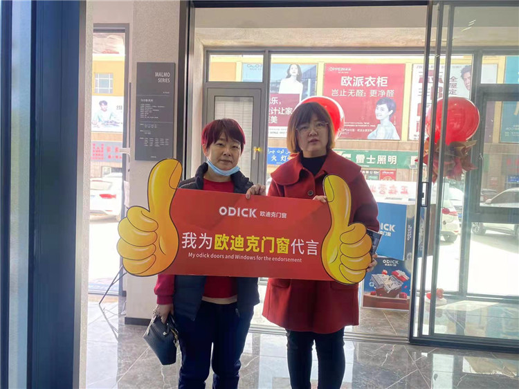 主動(dòng)營(yíng)銷(xiāo)幫扶——新疆庫(kù)車(chē)店