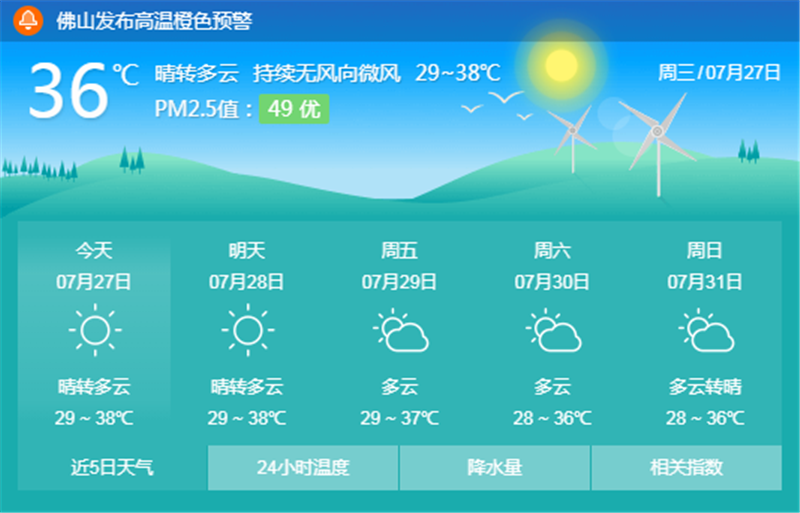 http://www.jnjp.net/uploads/20220729/b00b09d7ac505dcea2cf8646b8ae219d.png