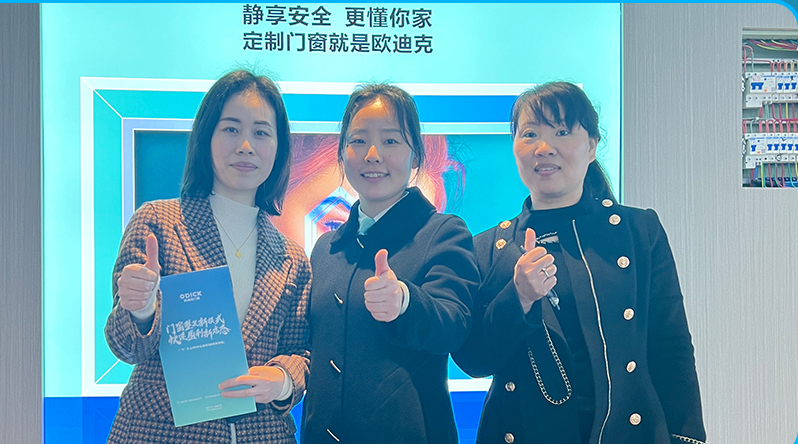 歐迪克門窗駐店培訓(xùn)——浙江臺(tái)州店