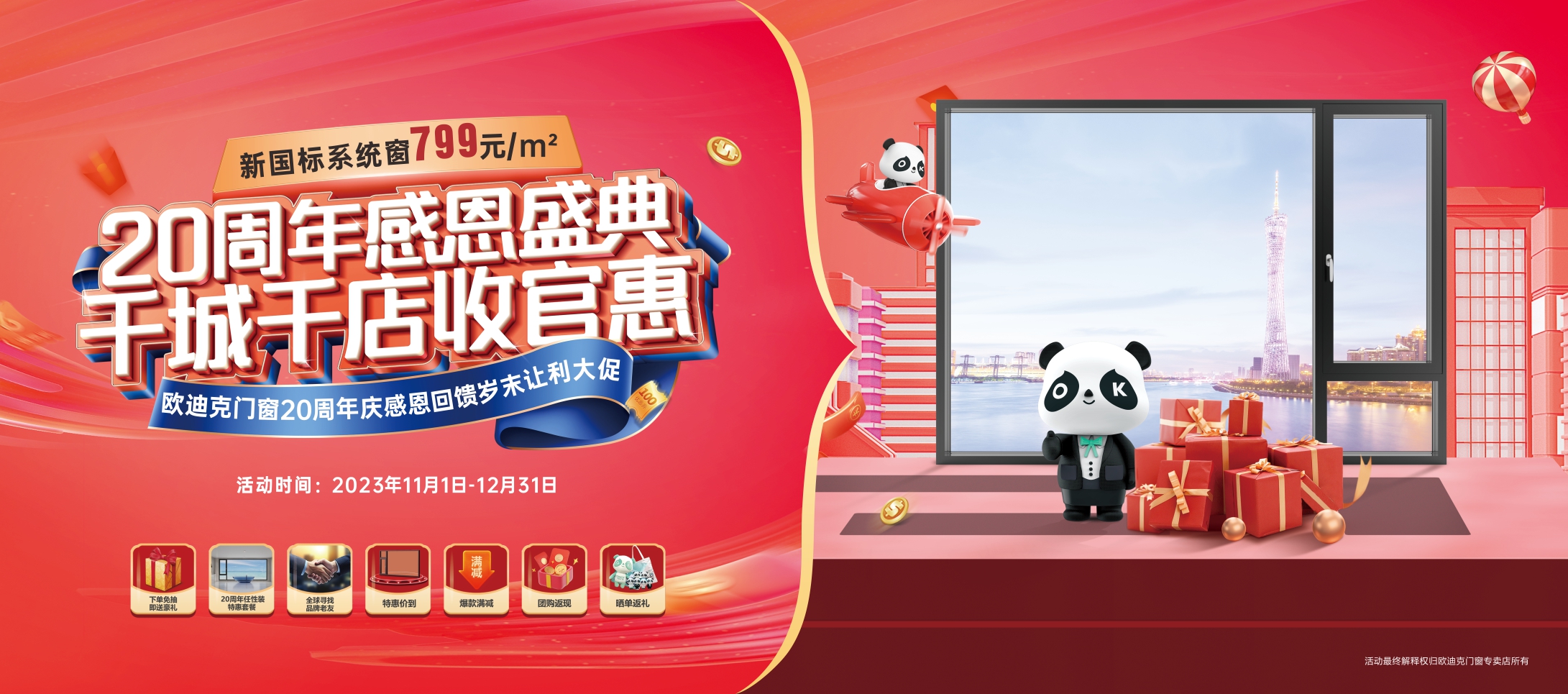 http://www.jnjp.net/uploads/20231101/21366abf69f379d3a0092cee6c22fdd8.jpg