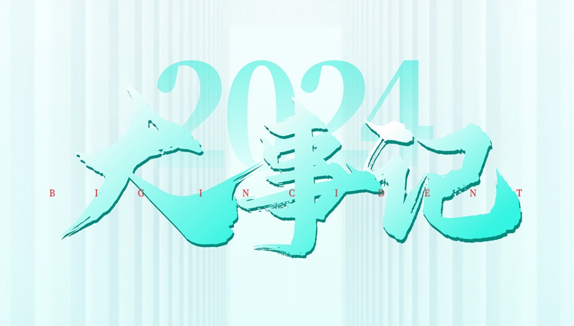 http://www.jnjp.net/uploads/20250108/9ad0dd290a7b8ac3d53cafcc65f5882b.png