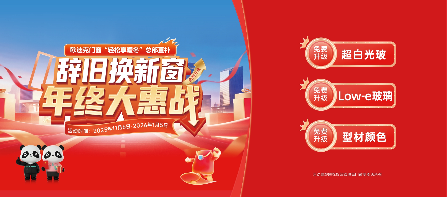 http://www.jnjp.net/uploads/20251107/792e3afe622cfc2d2972fdf178c0e7a0.jpg